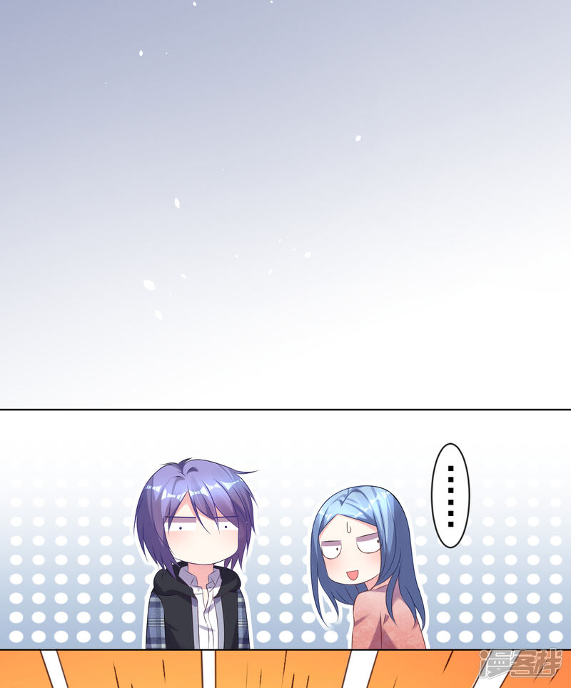 第162话-我被总裁黑上了！-源创优加（第10张）