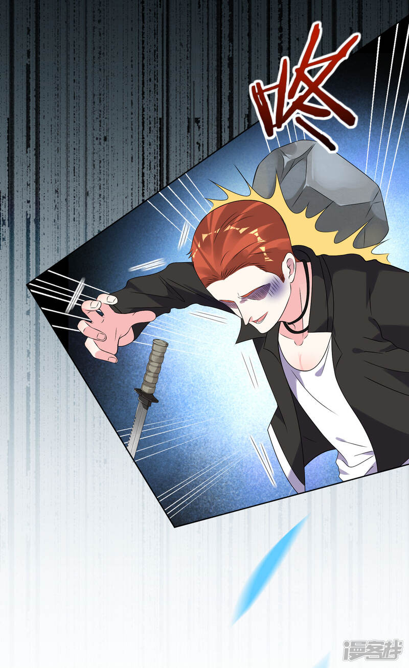 第163话-我被总裁黑上了！-源创优加（第18张）