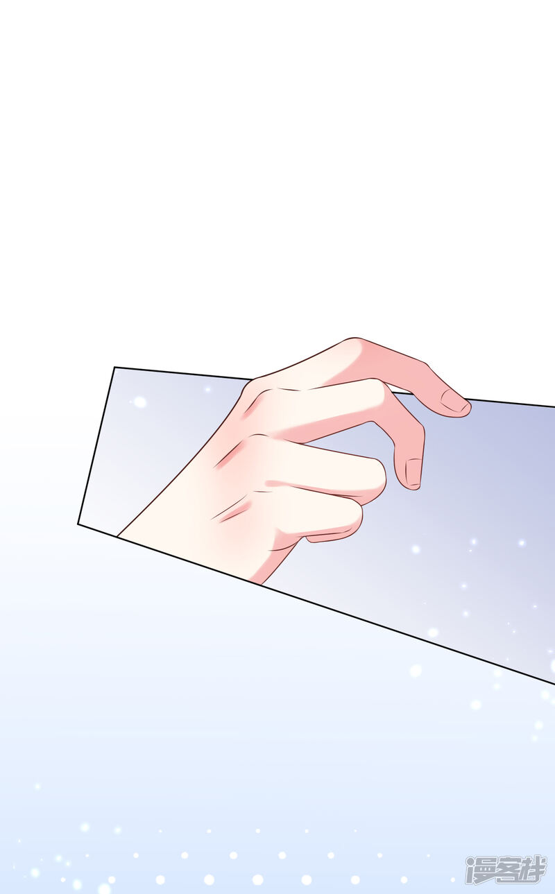 第162话-我被总裁黑上了！-源创优加（第14张）