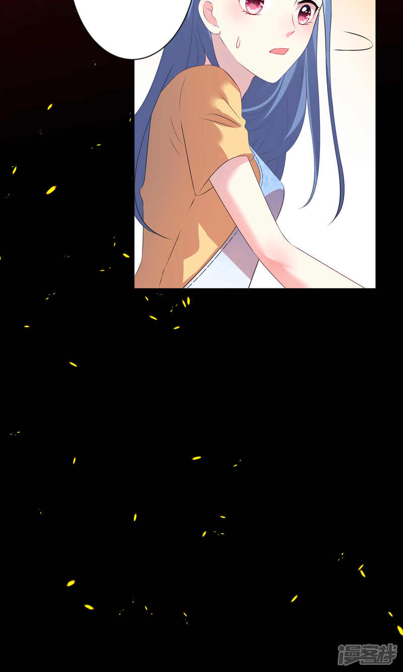 第131话-我被总裁黑上了！-源创优加（第22张）