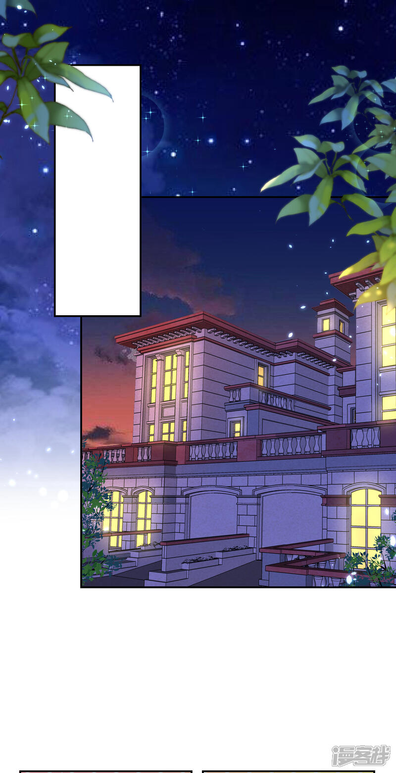 第164话-我被总裁黑上了！-源创优加（第2张）