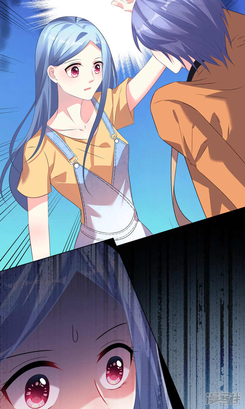 第131话-我被总裁黑上了！-源创优加（第24张）