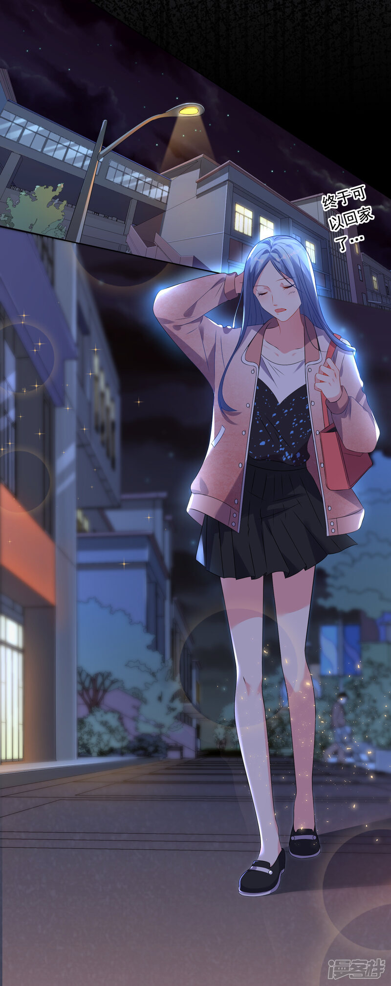 第152话-我被总裁黑上了！-源创优加（第17张）