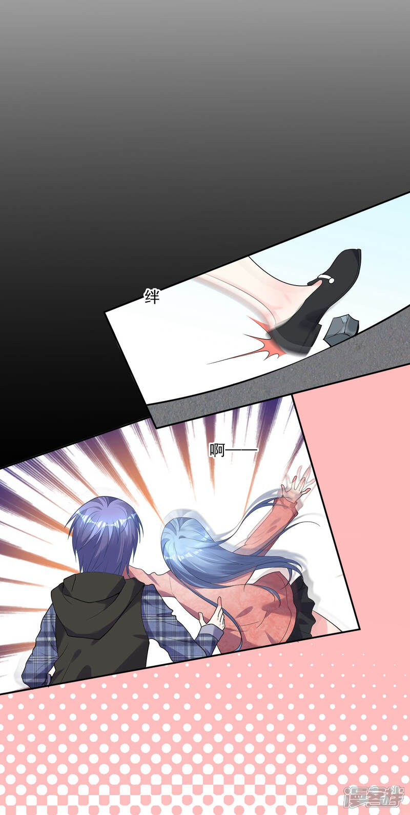 第163话-我被总裁黑上了！-源创优加（第24张）