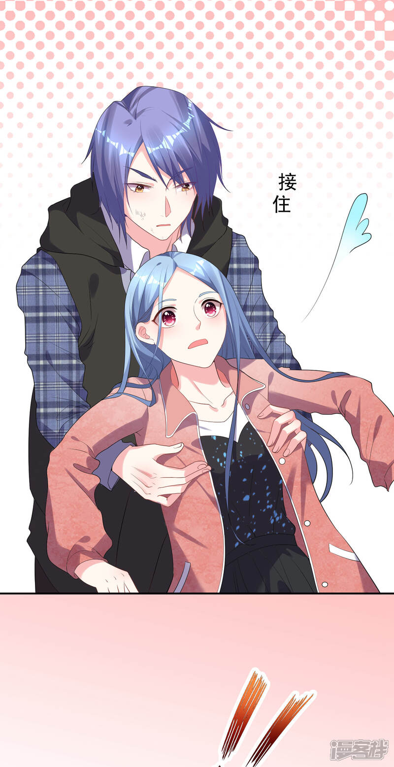 第163话-我被总裁黑上了！-源创优加（第25张）
