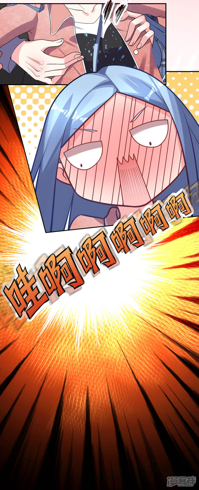 第163话-我被总裁黑上了！-源创优加（第26张）