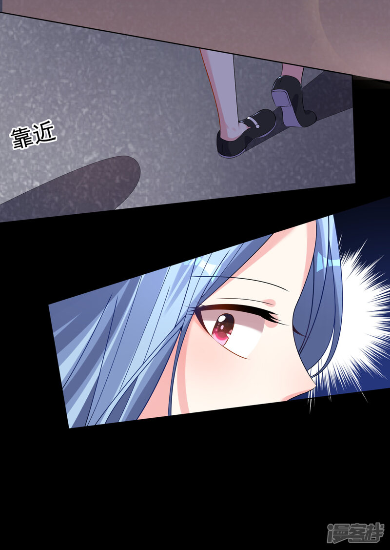 第152话-我被总裁黑上了！-源创优加（第18张）