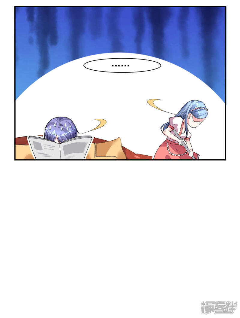 第164话-我被总裁黑上了！-源创优加（第6张）