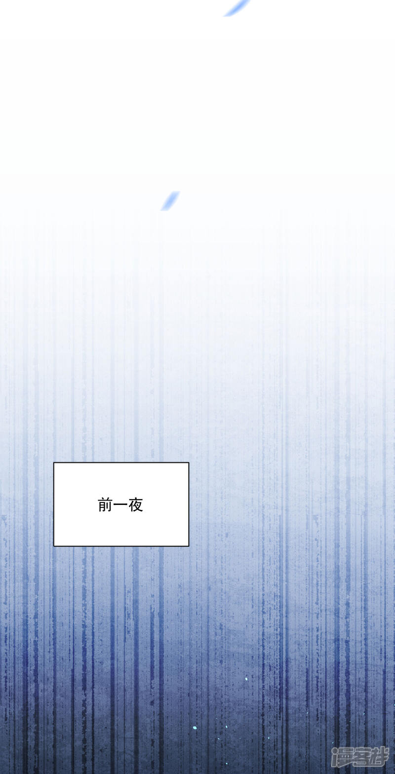 第156话-我被总裁黑上了！-源创优加（第8张）