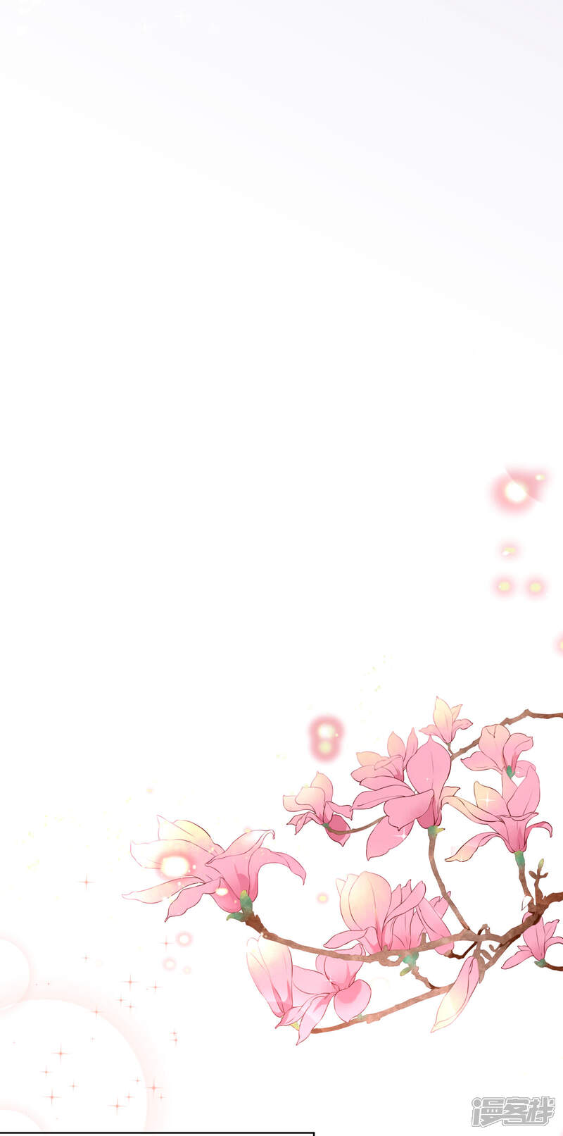 第161话-我被总裁黑上了！-源创优加（第8张）