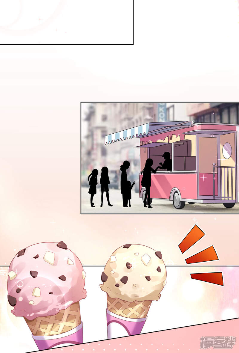 第161话-我被总裁黑上了！-源创优加（第9张）