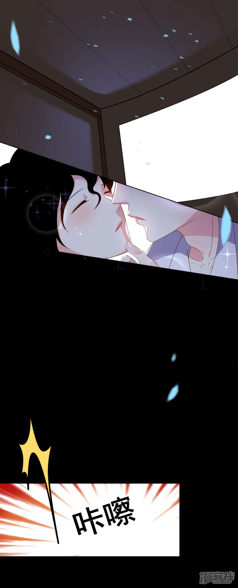 第148话-我被总裁黑上了！-源创优加（第2张）