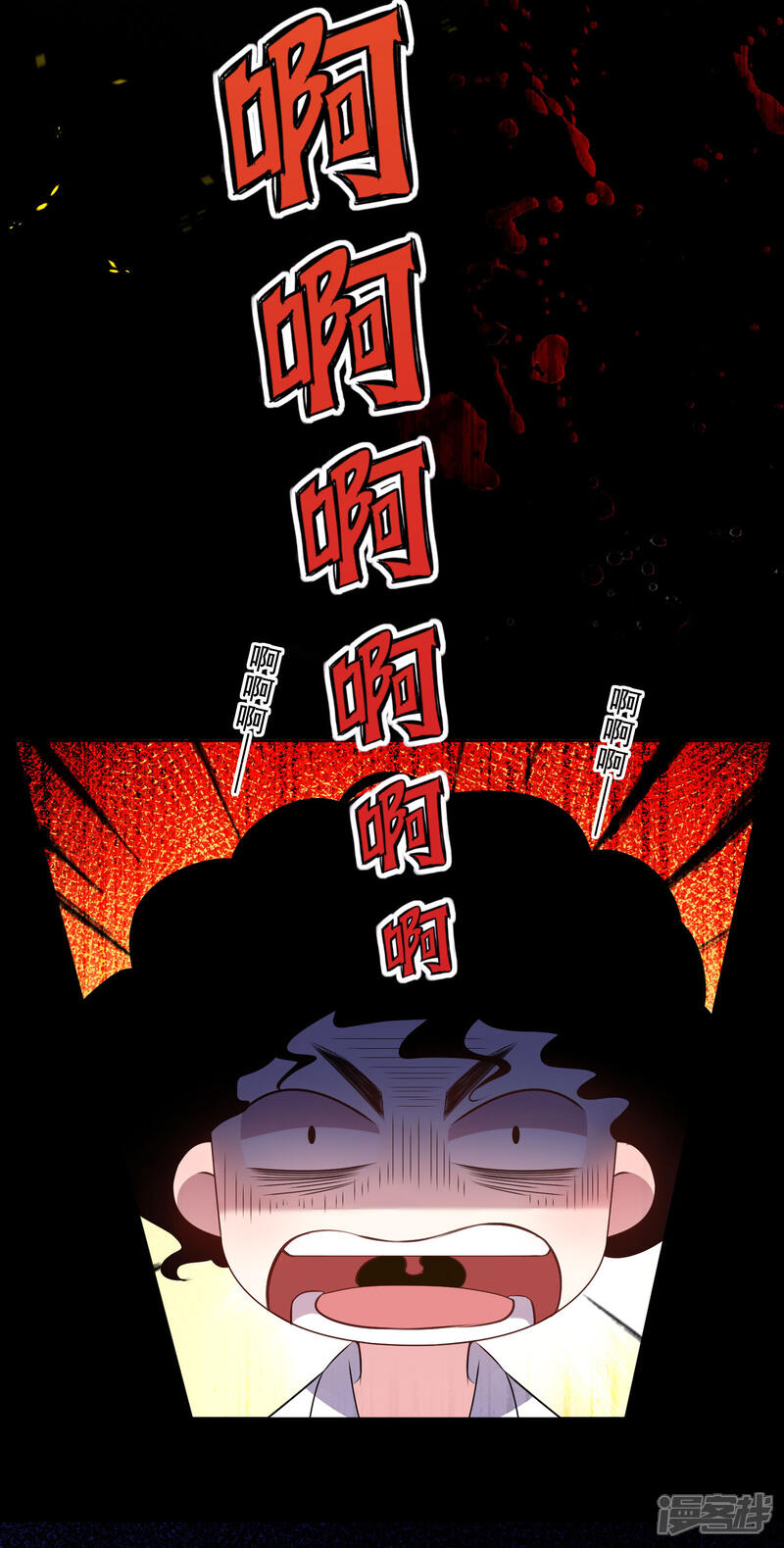 第147话-我被总裁黑上了！-源创优加（第16张）