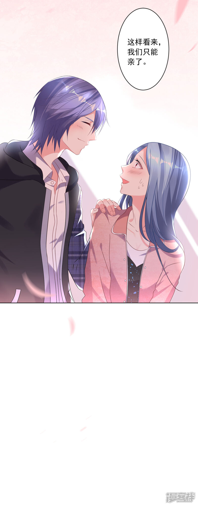 第162话-我被总裁黑上了！-源创优加（第26张）