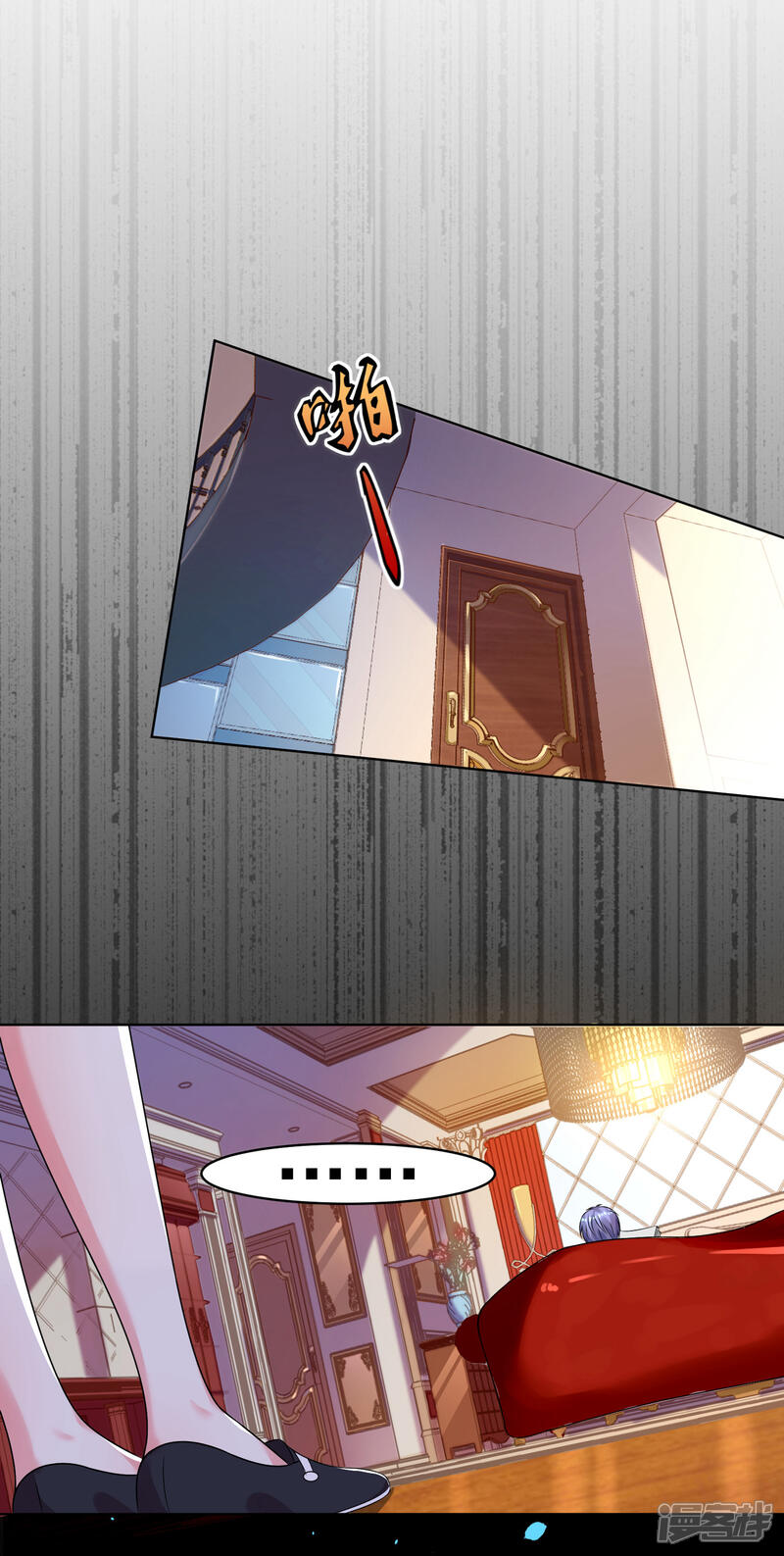 第164话-我被总裁黑上了！-源创优加（第10张）