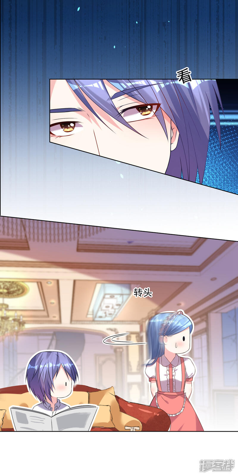 第164话-我被总裁黑上了！-源创优加（第12张）