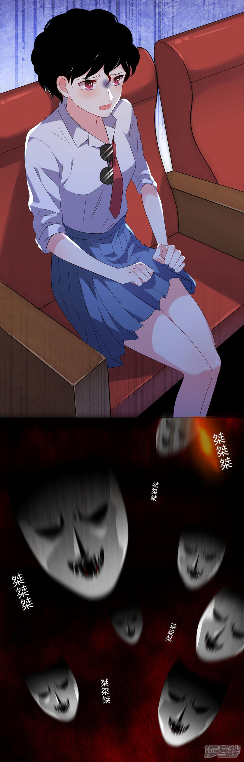 第148话-我被总裁黑上了！-源创优加（第8张）