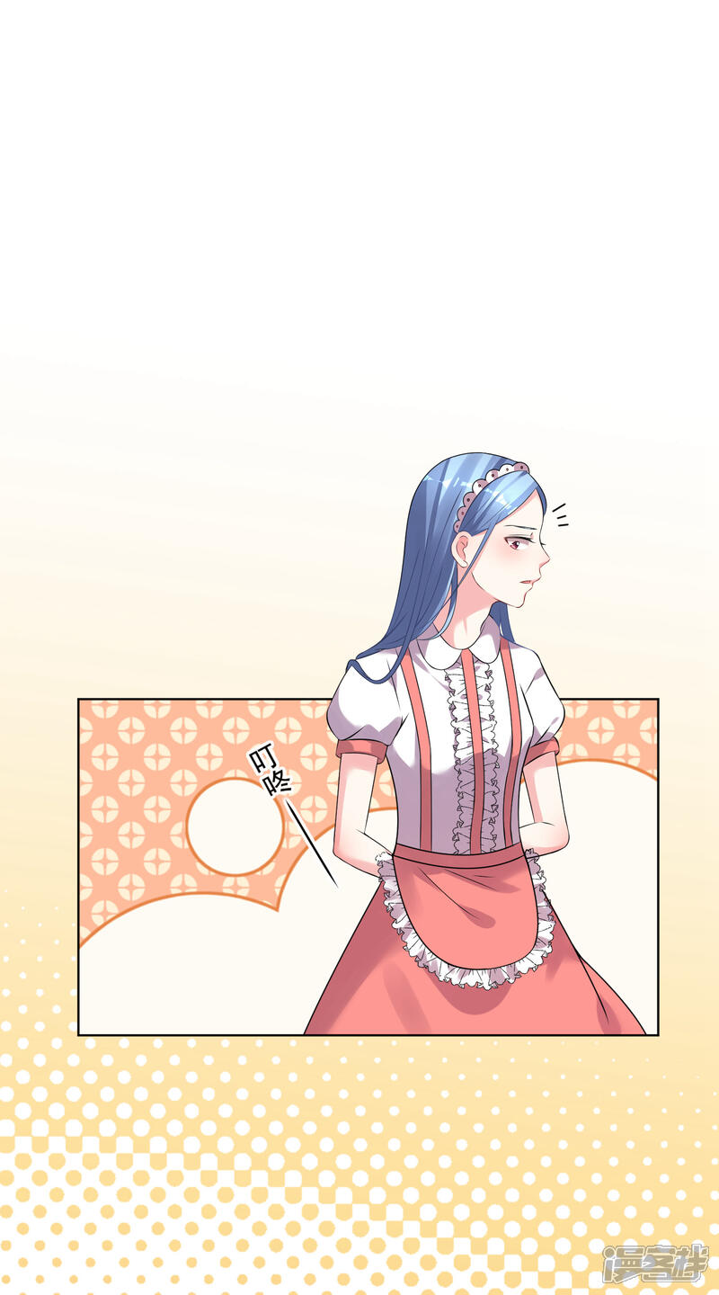 第164话-我被总裁黑上了！-源创优加（第13张）