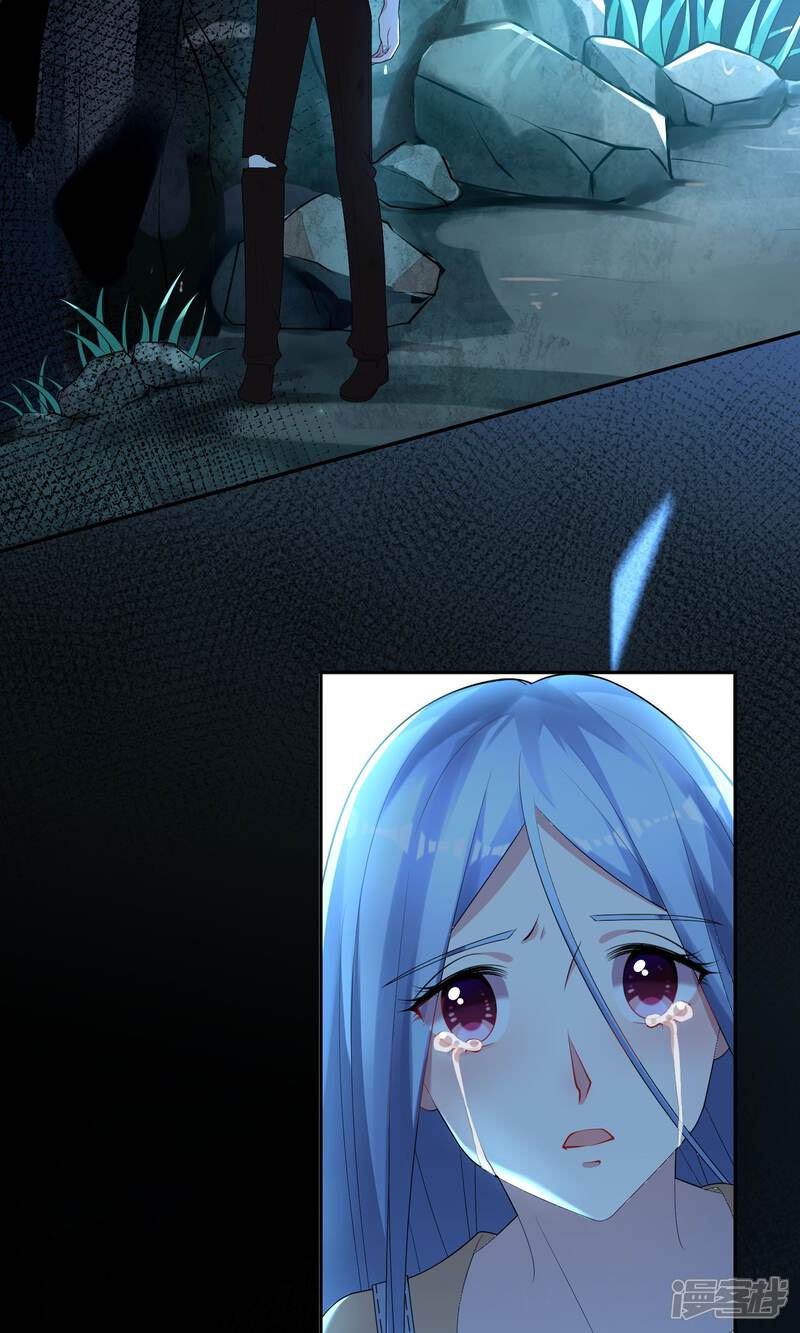 第137话-我被总裁黑上了！-源创优加（第3张）