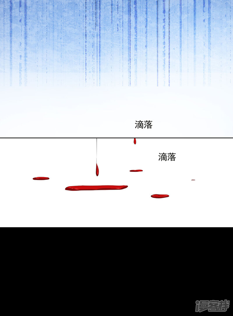 第152话-我被总裁黑上了！-源创优加（第27张）