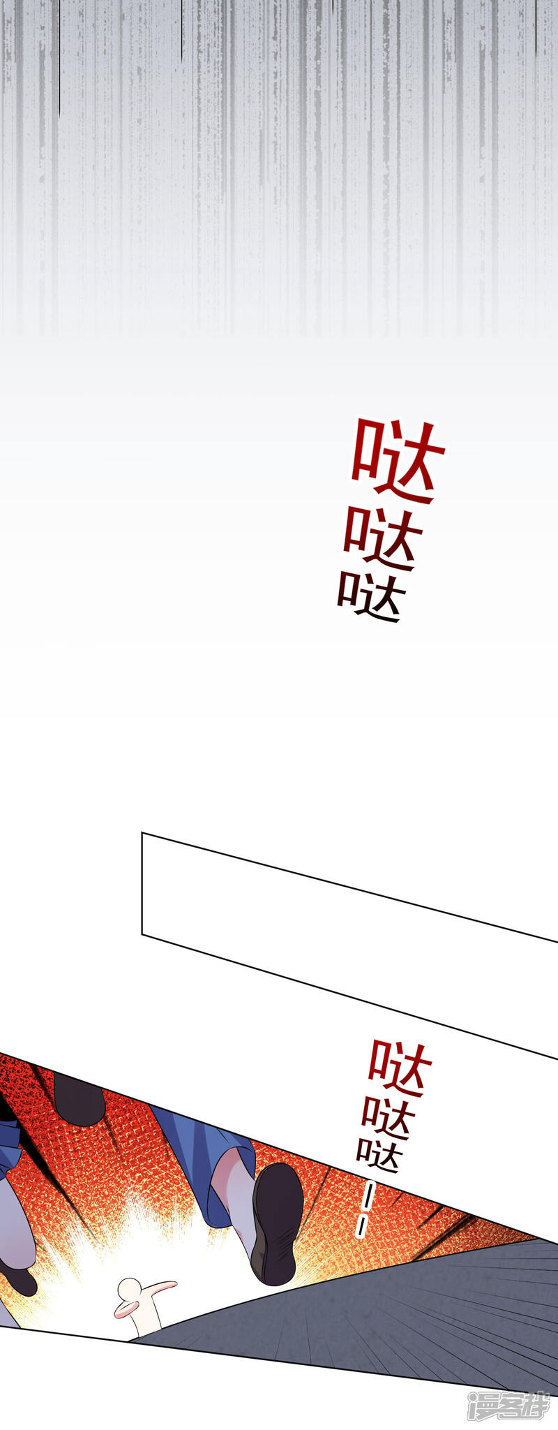 第148话-我被总裁黑上了！-源创优加（第16张）