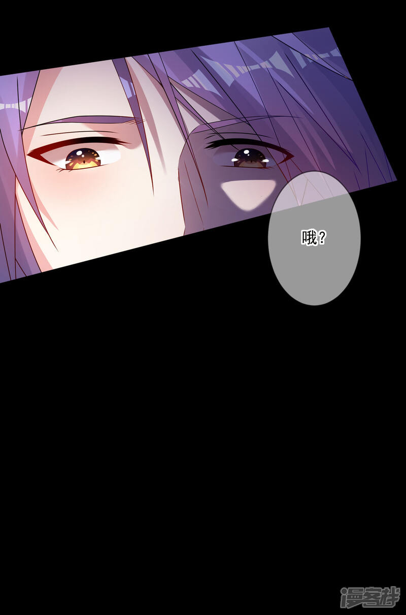 第153话-我被总裁黑上了！-源创优加（第7张）