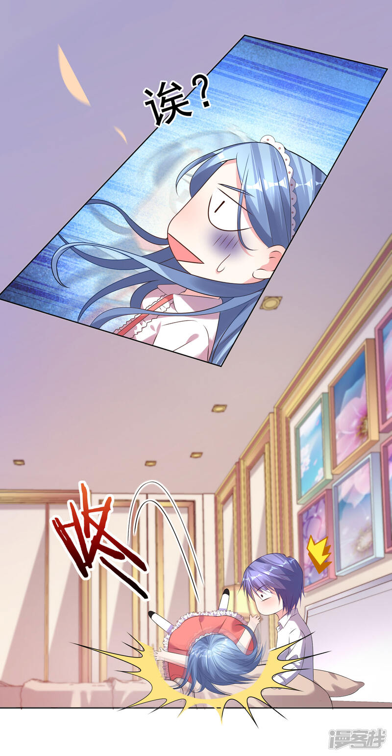 第159话-我被总裁黑上了！-源创优加（第6张）