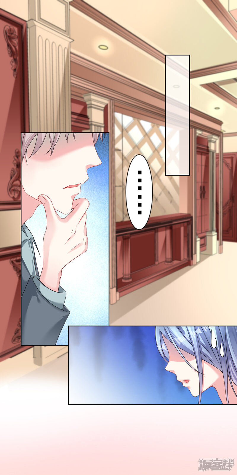 第158话-我被总裁黑上了！-源创优加（第2张）