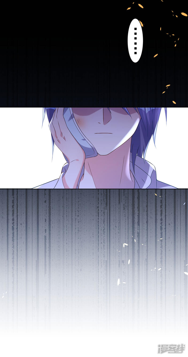 第159话-我被总裁黑上了！-源创优加（第10张）
