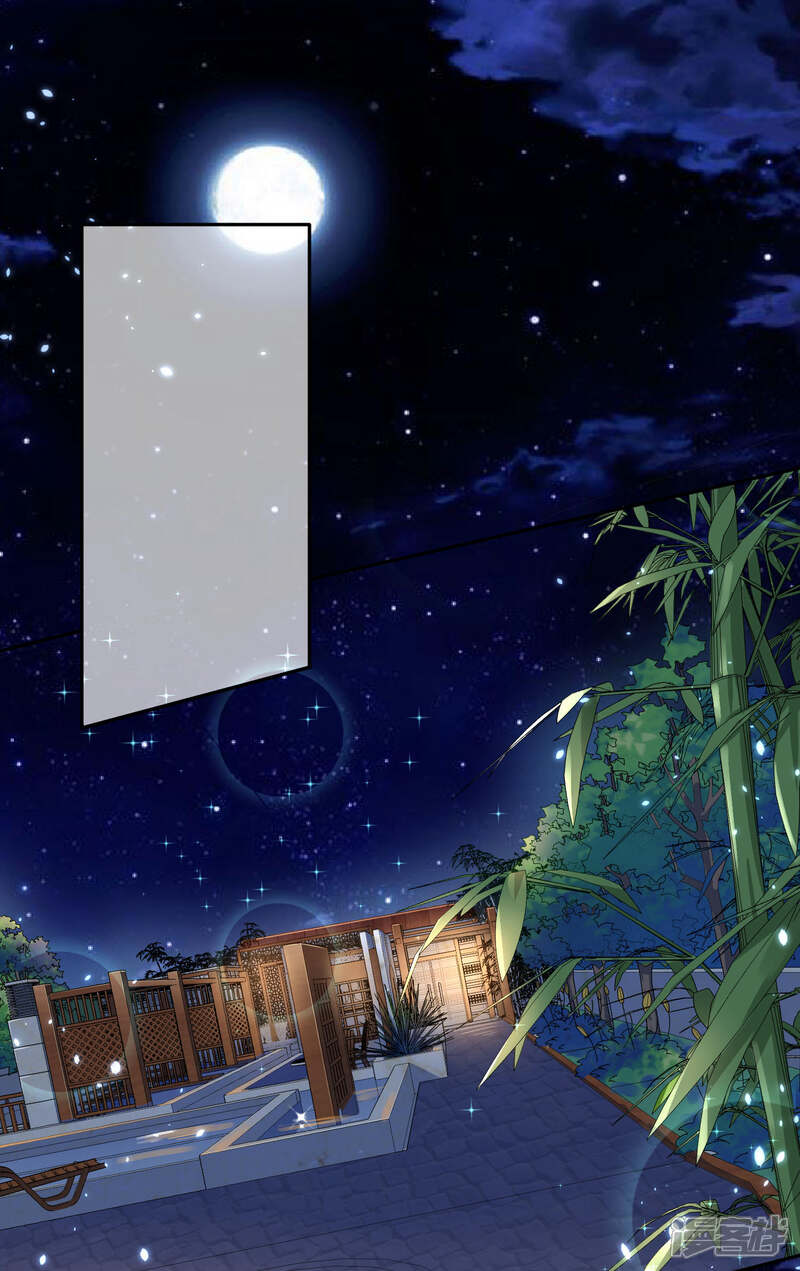 第165话-我被总裁黑上了！-源创优加（第2张）