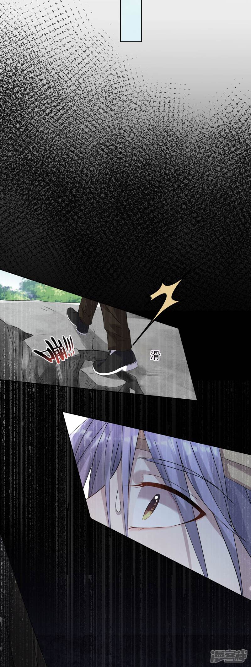 第143话-我被总裁黑上了！-源创优加（第11张）