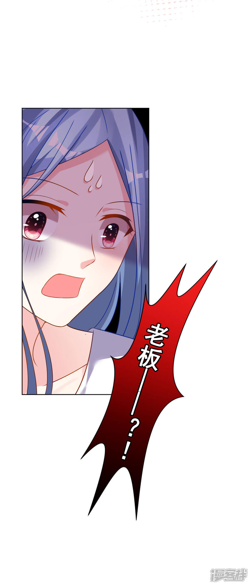 第153话-我被总裁黑上了！-源创优加（第21张）
