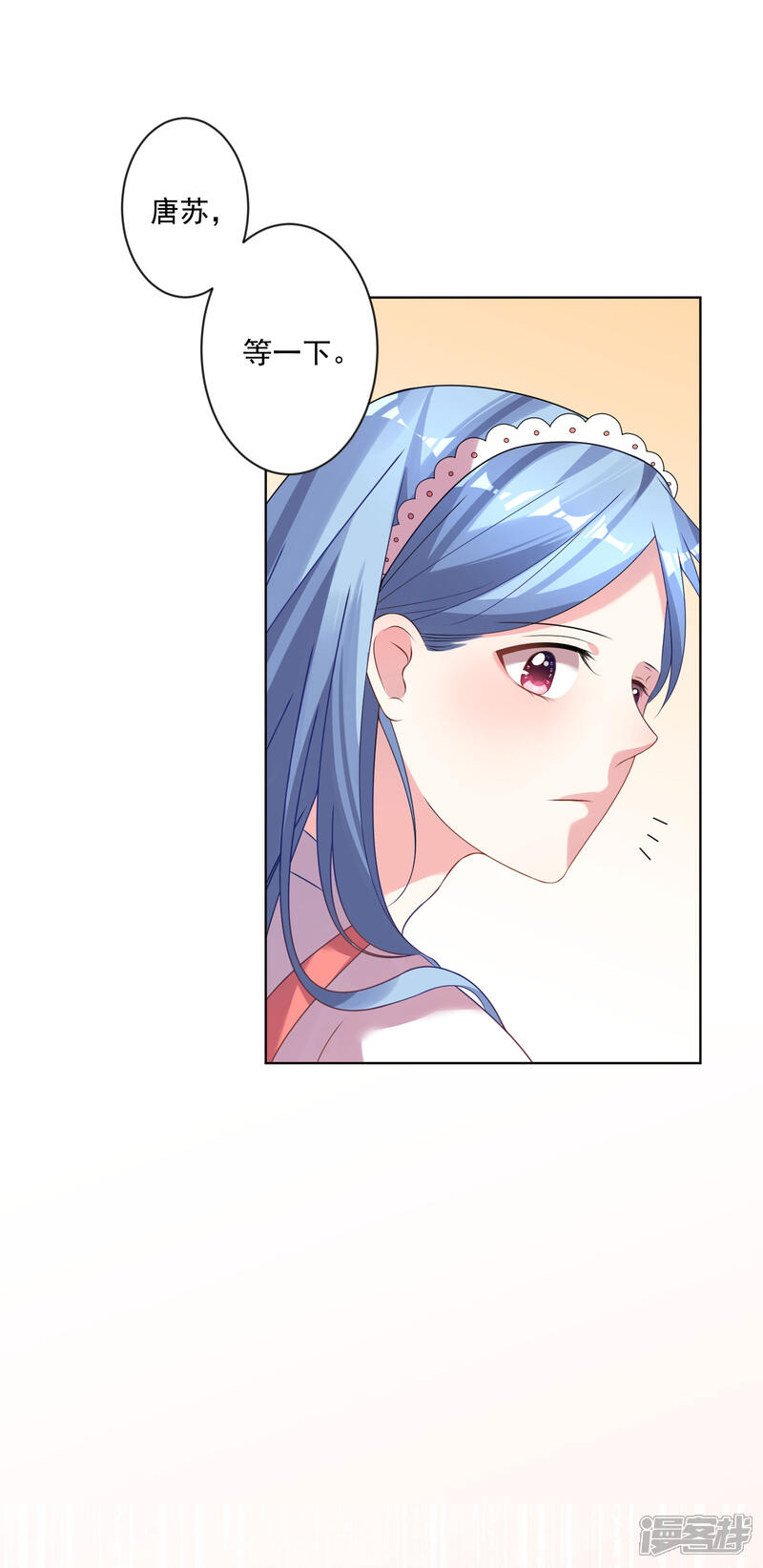 第159话-我被总裁黑上了！-源创优加（第20张）