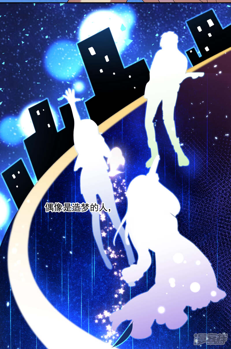 第165话-我被总裁黑上了！-源创优加（第12张）