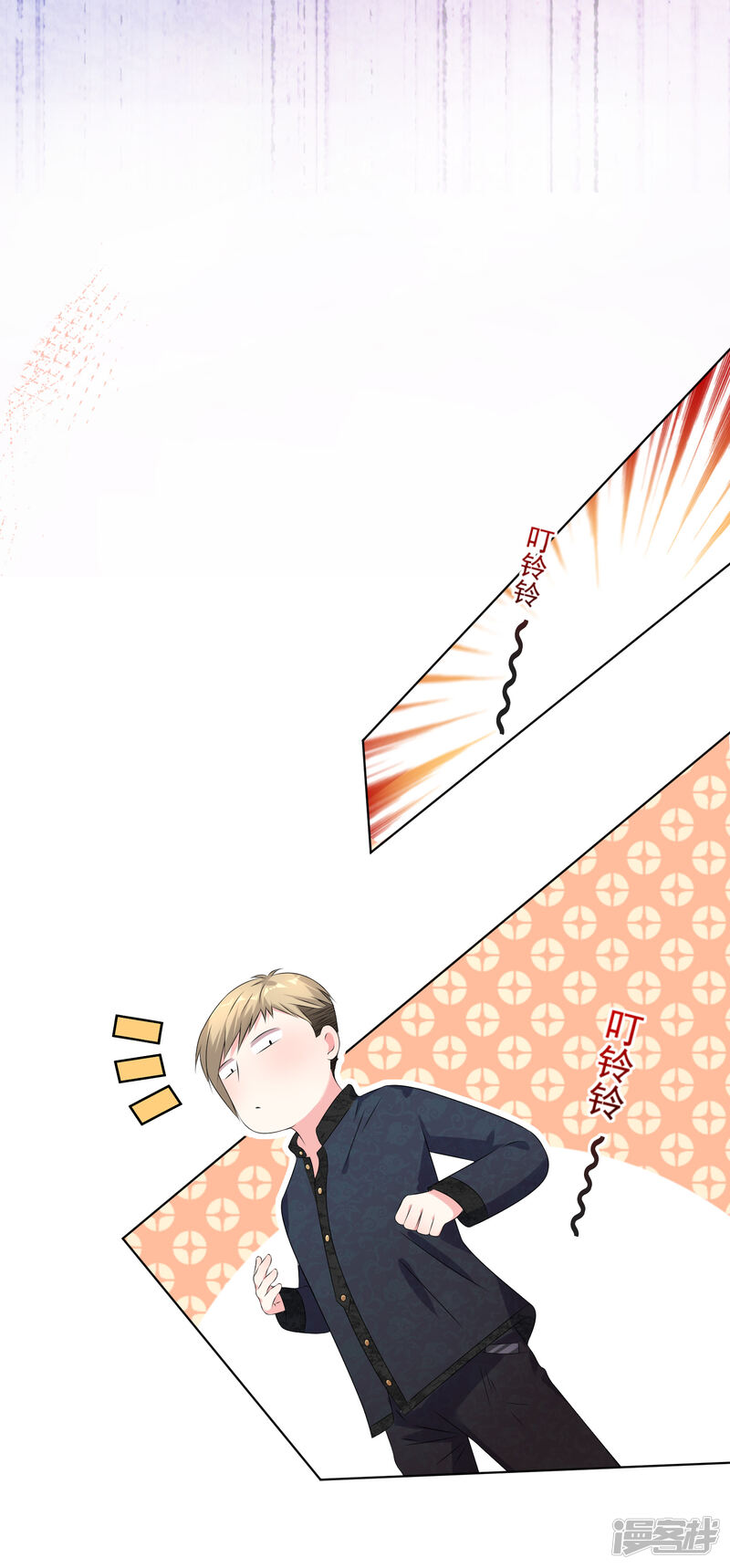 第149话-我被总裁黑上了！-源创优加（第21张）