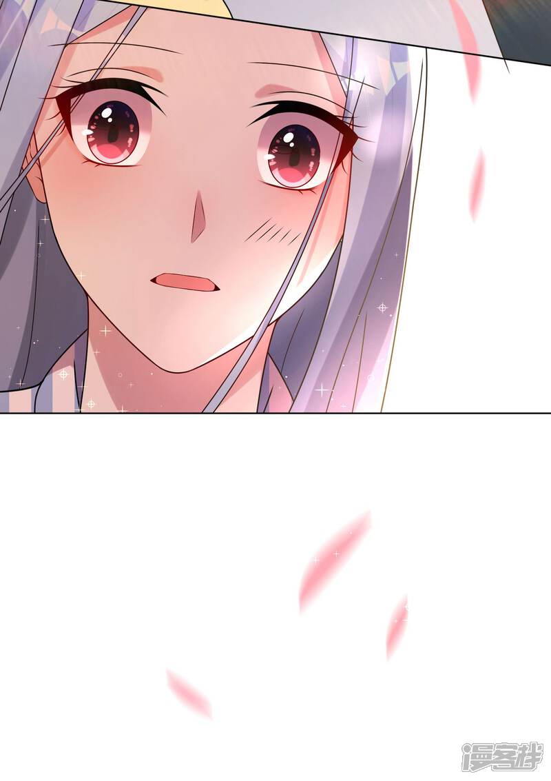 第143话-我被总裁黑上了！-源创优加（第21张）