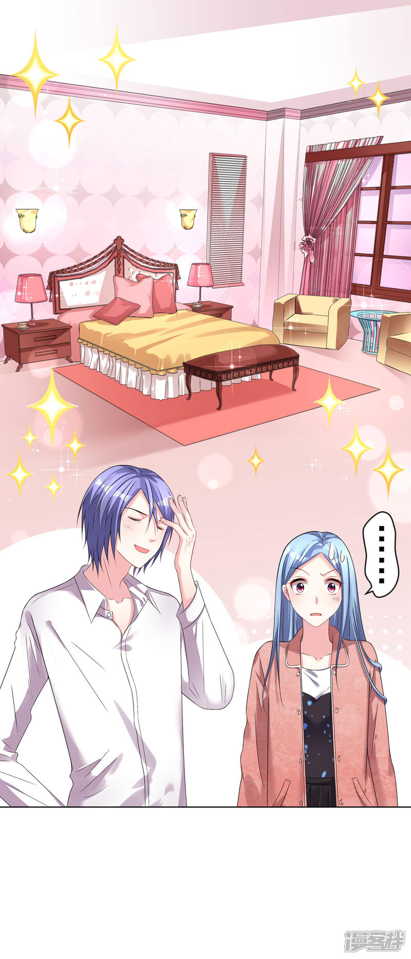 第157话-我被总裁黑上了！-源创优加（第14张）