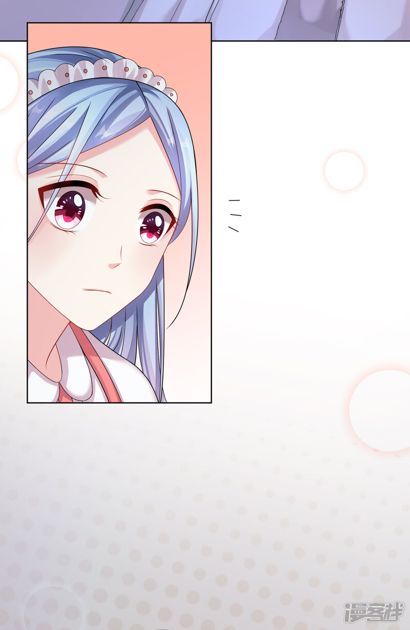 第158话-我被总裁黑上了！-源创优加（第19张）