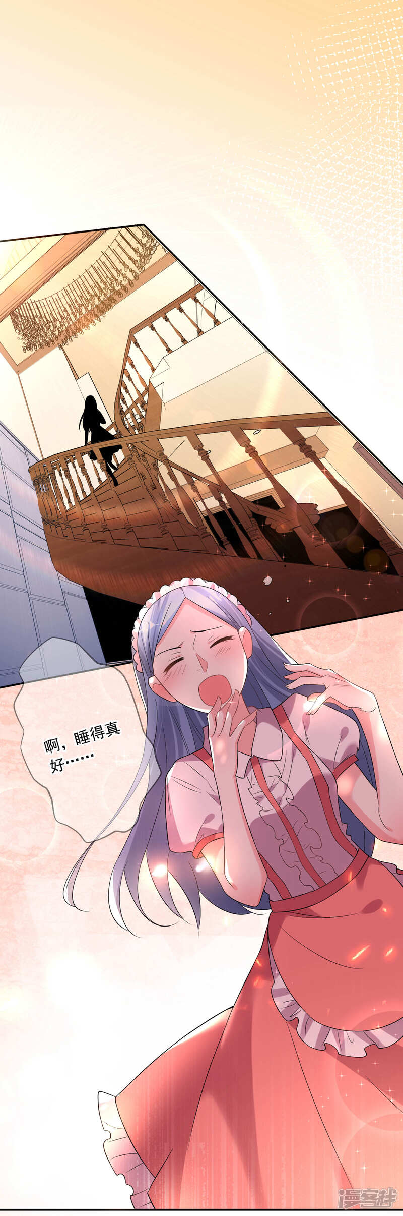 第168话-我被总裁黑上了！-源创优加（第14张）