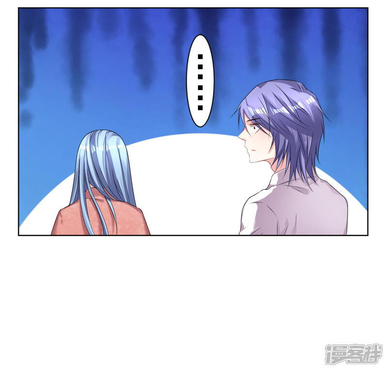 第157话-我被总裁黑上了！-源创优加（第16张）