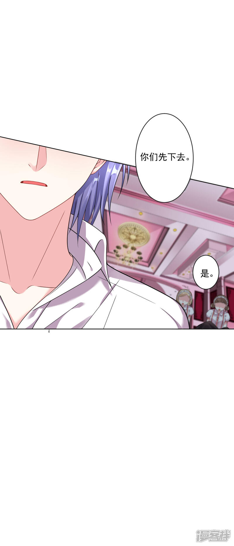 第157话-我被总裁黑上了！-源创优加（第17张）