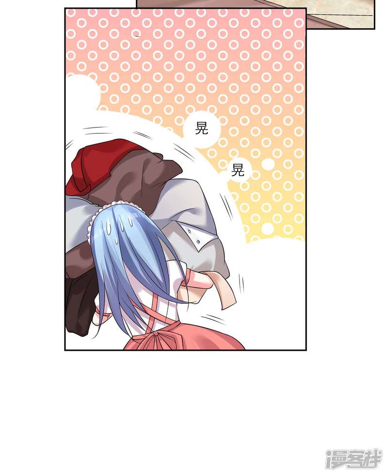 第169话-我被总裁黑上了！-源创优加（第16张）