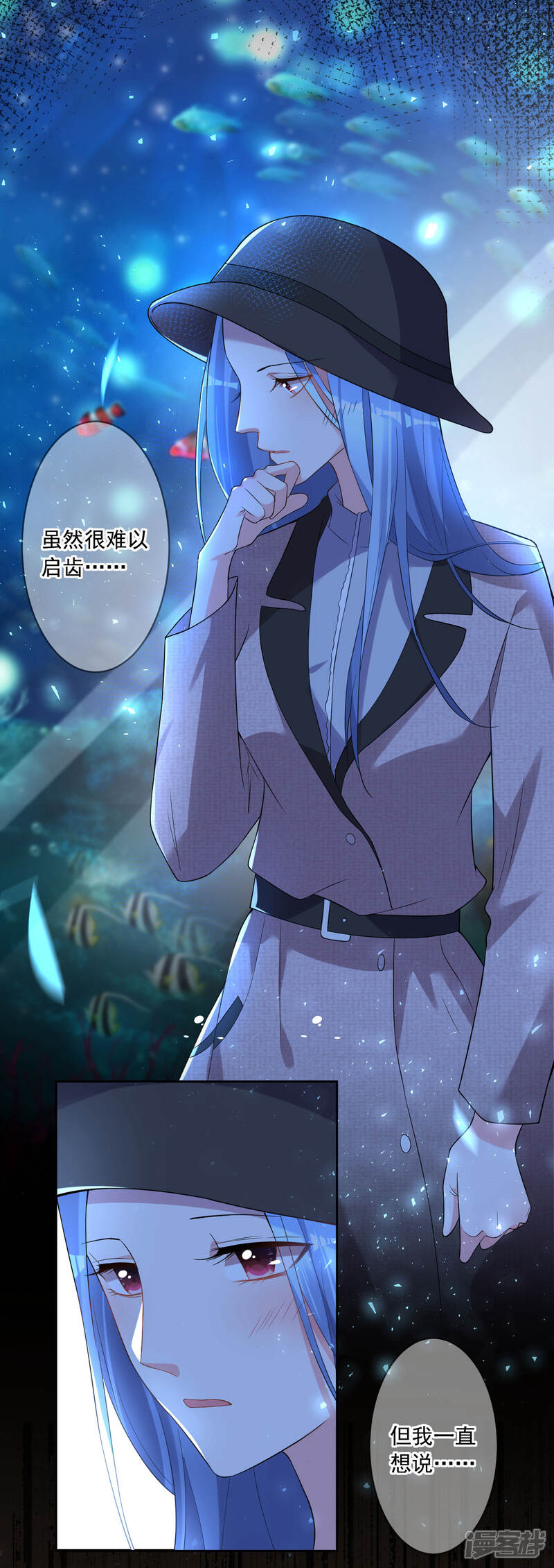 第171话-我被总裁黑上了！-源创优加（第4张）