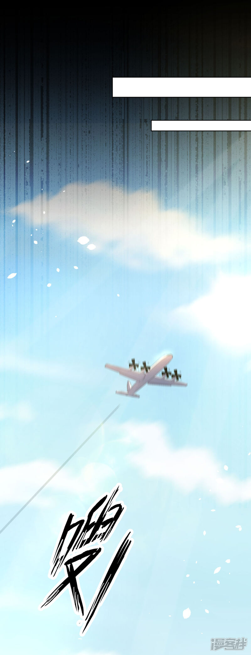 第149话-我被总裁黑上了！-源创优加（第27张）