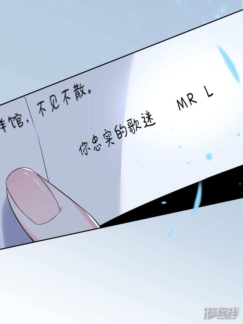 第168话-我被总裁黑上了！-源创优加（第21张）