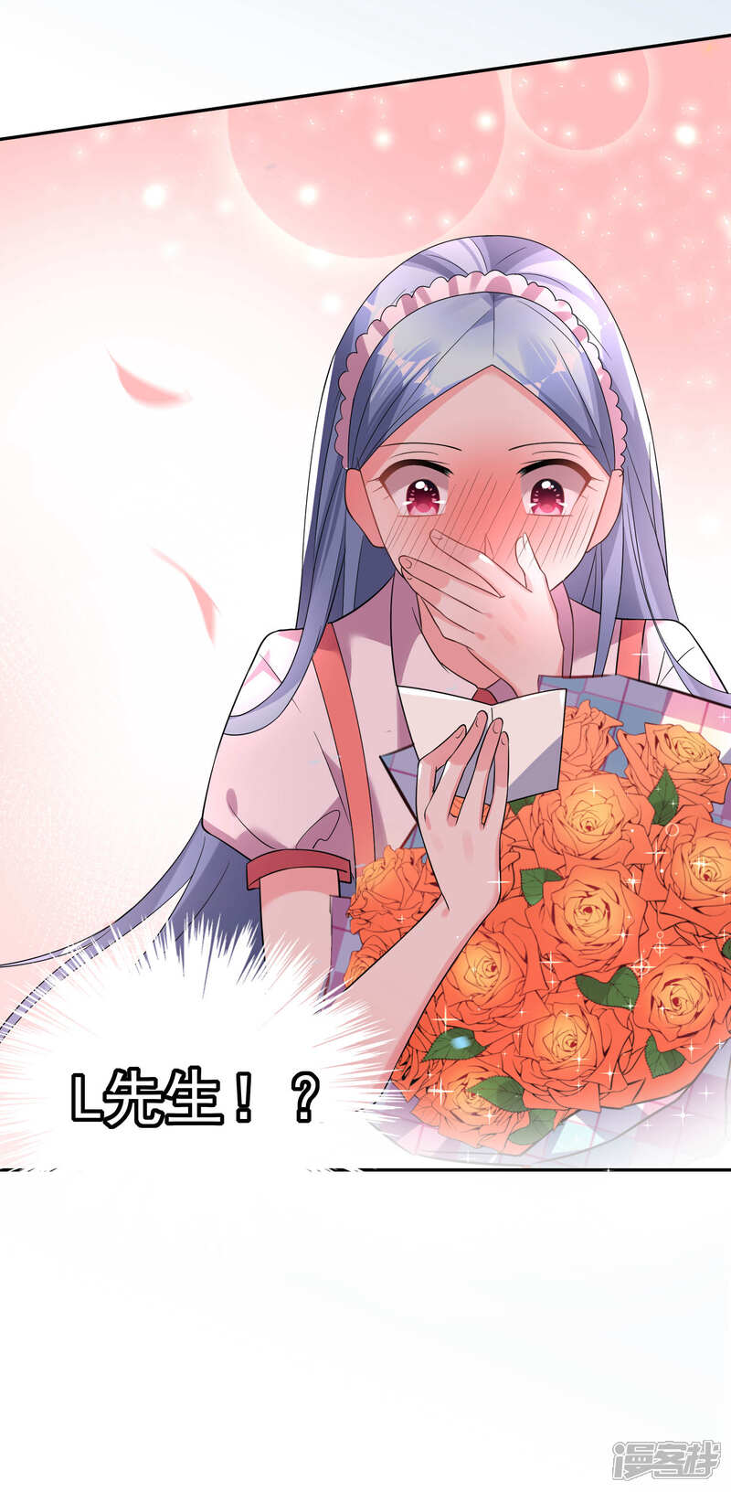 第168话-我被总裁黑上了！-源创优加（第22张）