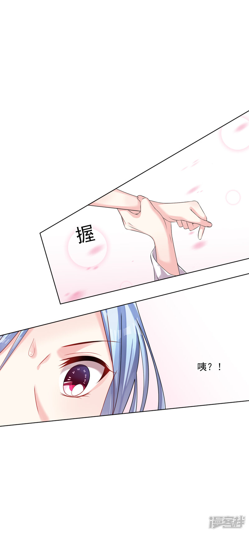 第158话-我被总裁黑上了！-源创优加（第22张）