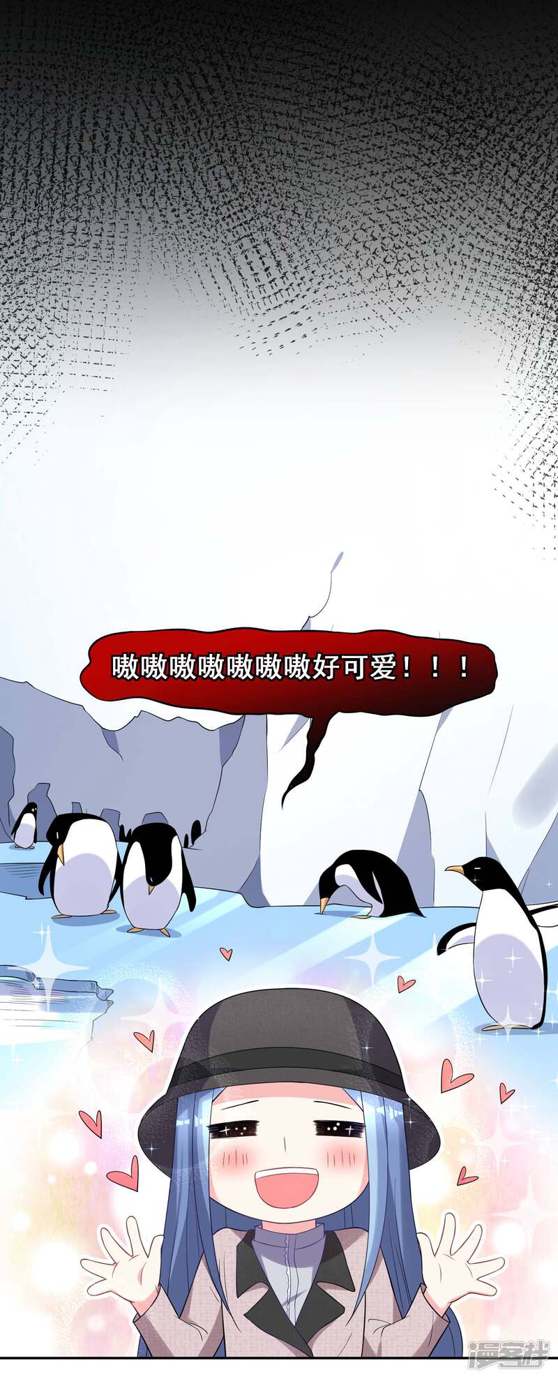 第170话-我被总裁黑上了！-源创优加（第16张）