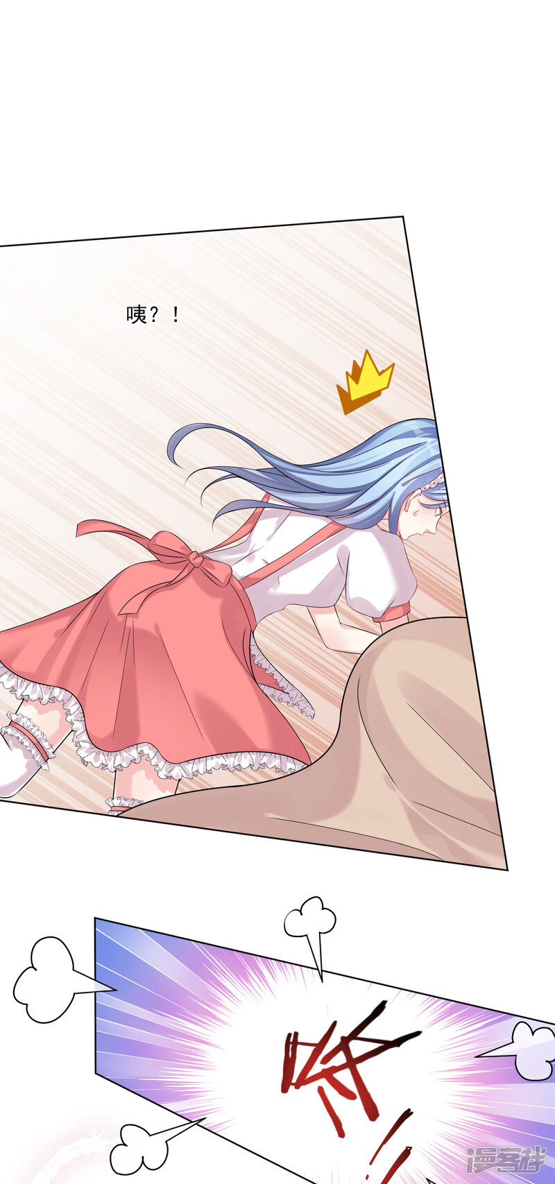第158话-我被总裁黑上了！-源创优加（第23张）