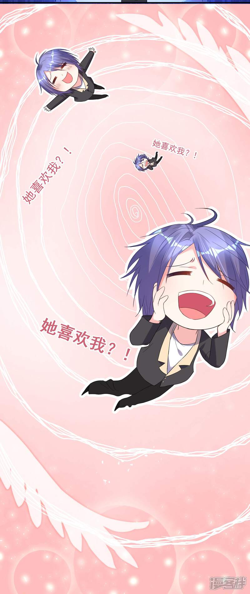 第173话-我被总裁黑上了！-源创优加（第4张）